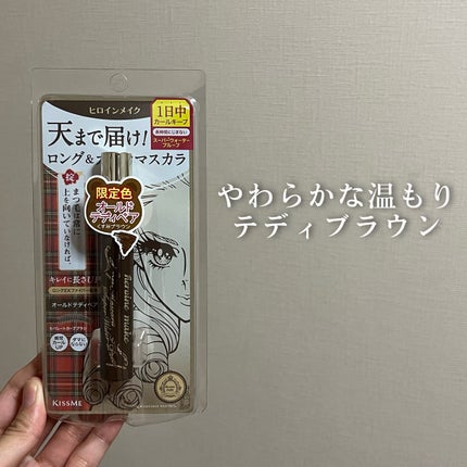 ロングUPマスカラ スーパーWP/ヒロインメイク/マスカラを使ったクチコミ(1枚目)