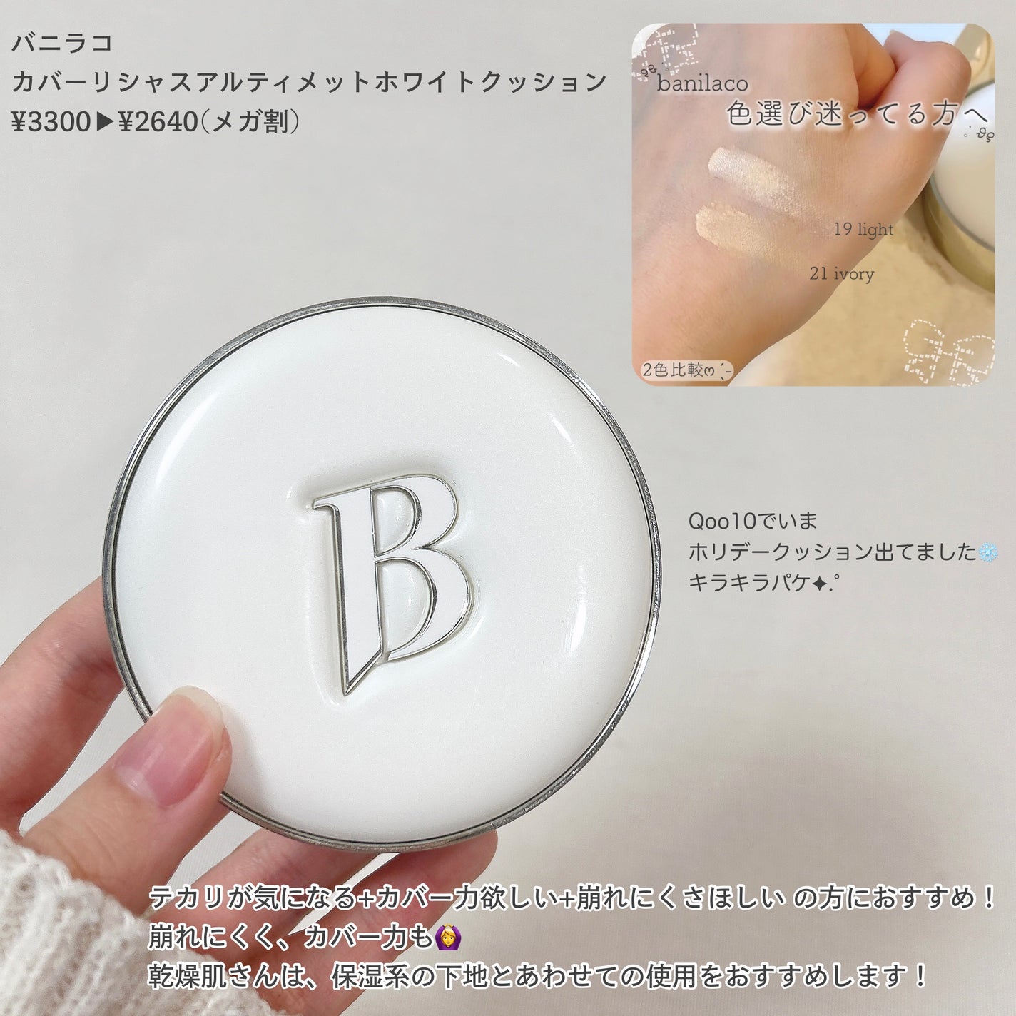 ジューシーラスティングティント/rom&nd/リップティントを使ったクチコミ(4枚目)