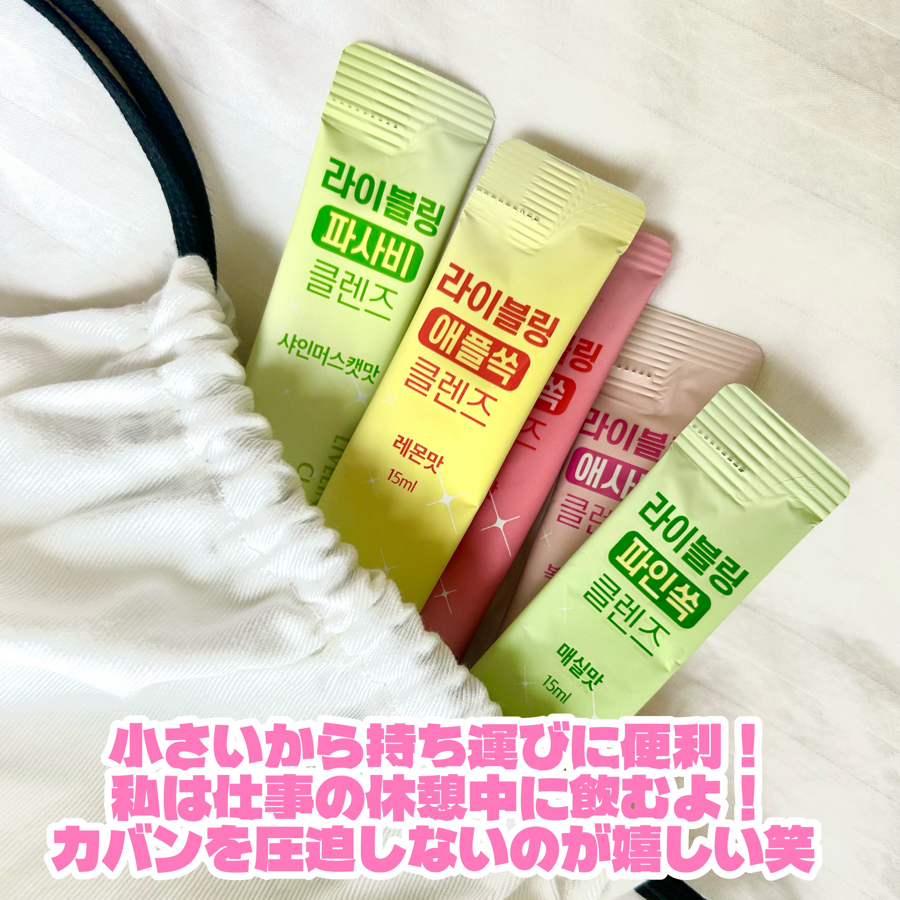 ライブリングアサビクレンズ/LIVELING/酵素ドリンクを使ったクチコミ（2枚目）