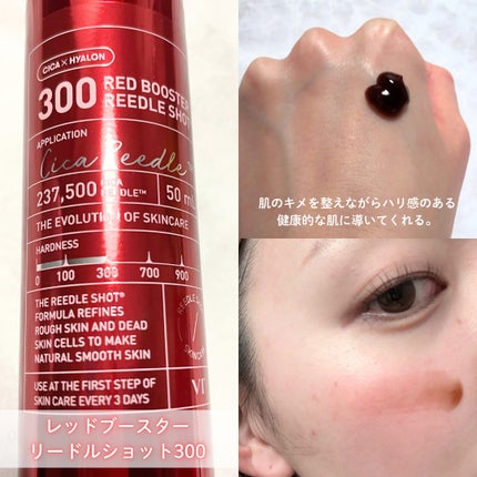 AZケア トナー/VT/化粧水を使ったクチコミ(3枚目)