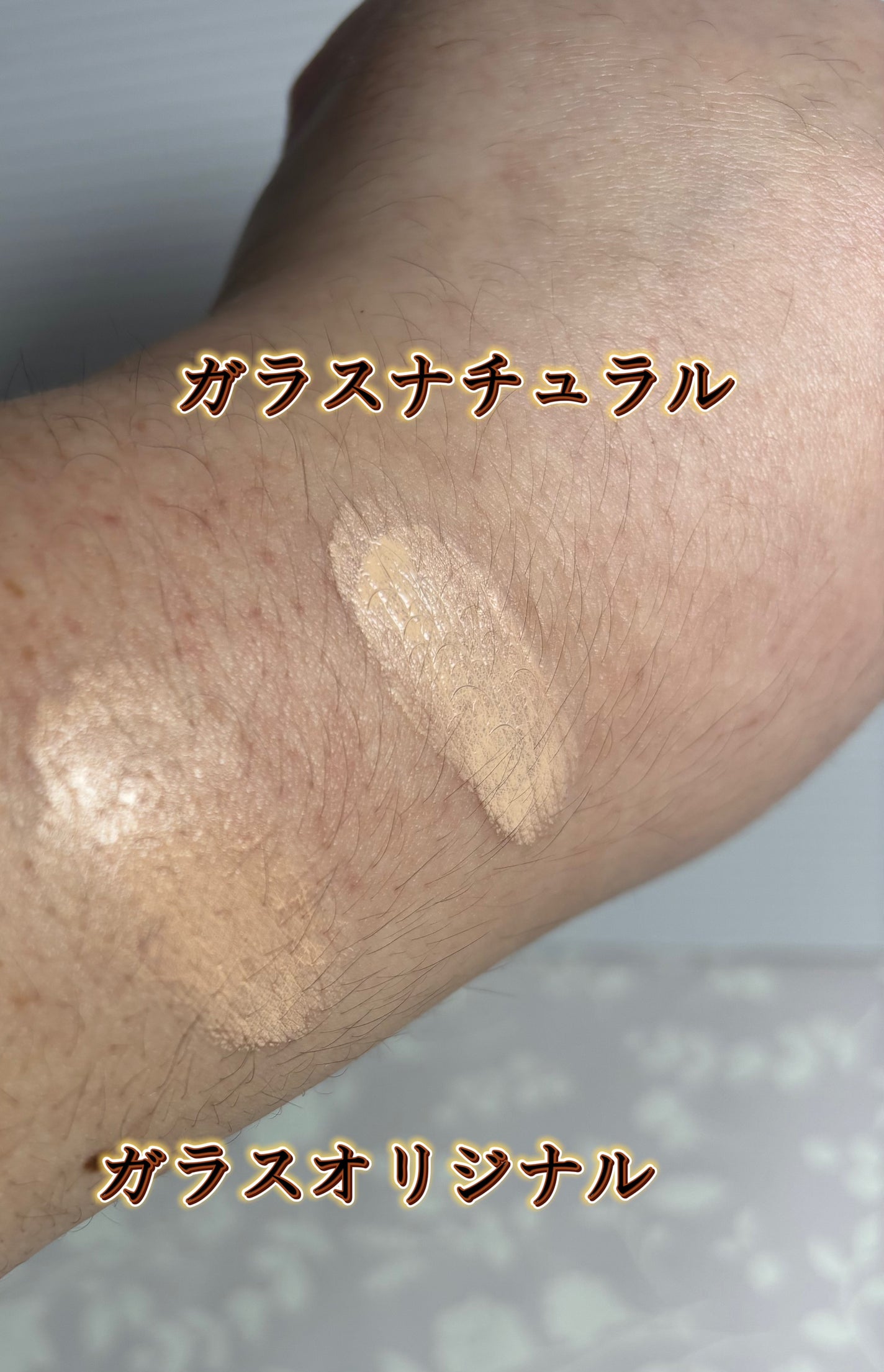 KAKAO フォロバ100 on LIPS 「fweeの下地、どのファンデとも相性いい!この前投稿でおすすめ..」(4枚目)