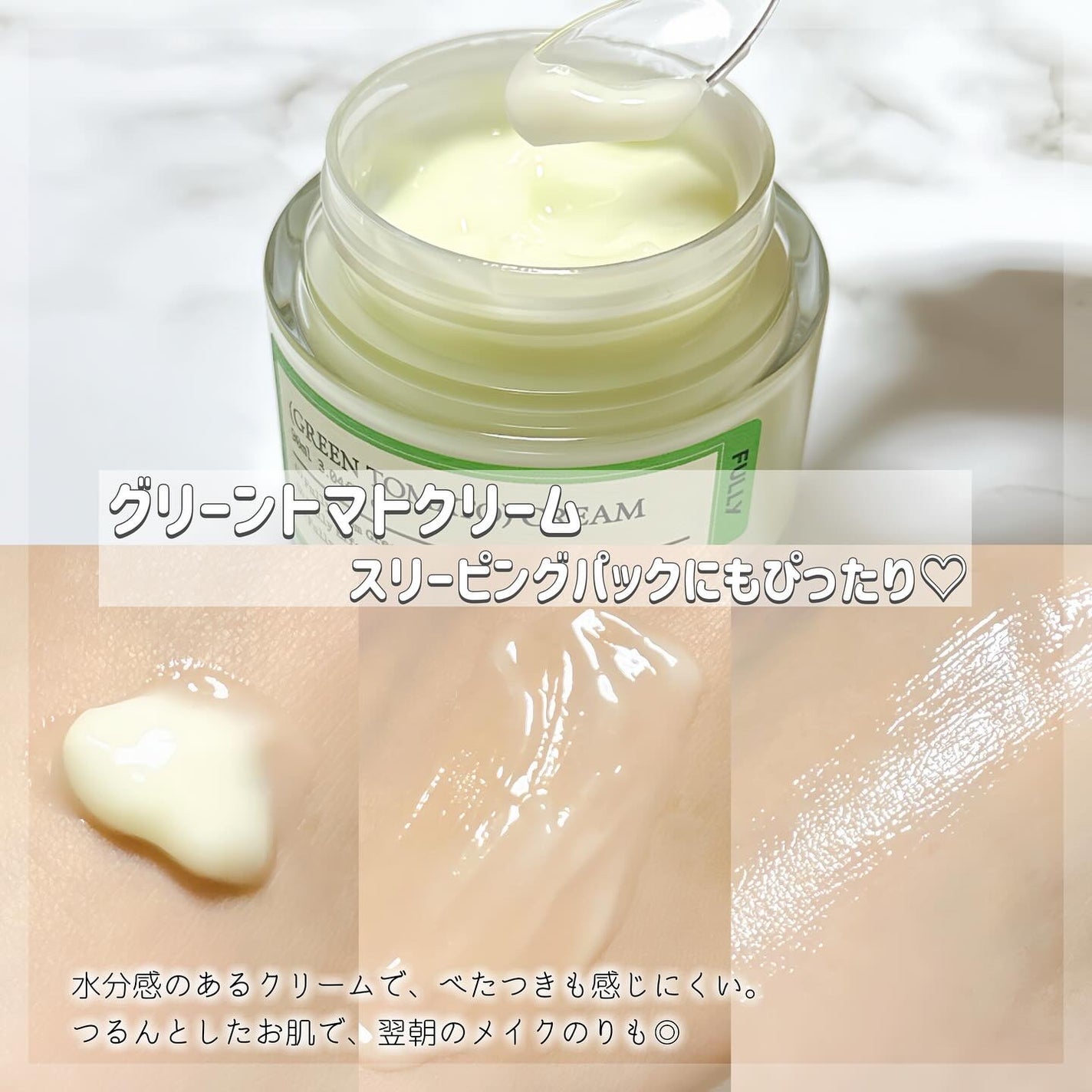 グリーントマトクレイマスククレンザー/FULLY/洗い流すパック・マスクを使ったクチコミ(3枚目)