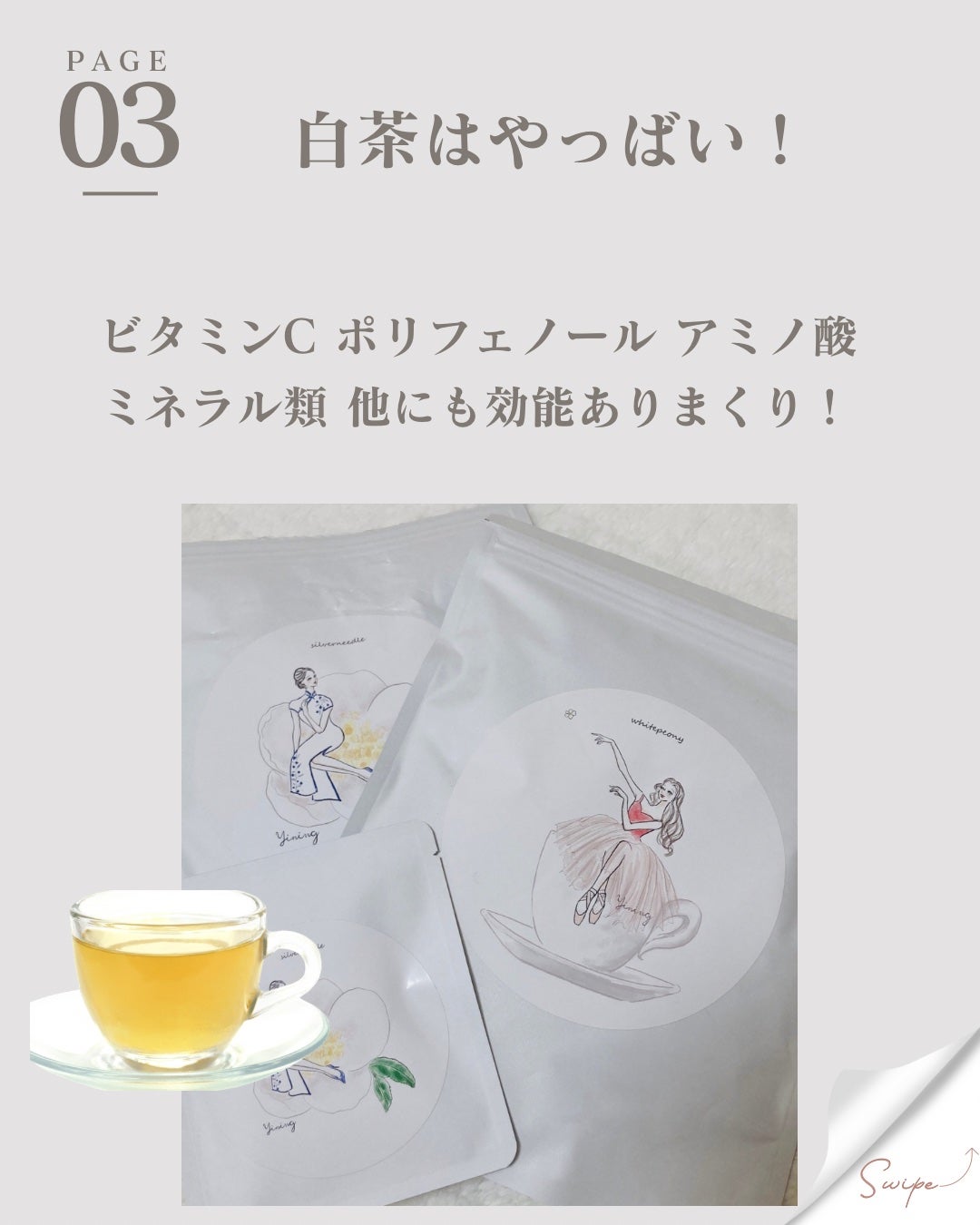 ナチュラルシリーズPN PNローション/ミューフル/化粧水を使ったクチコミ(4枚目)