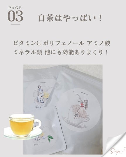 ナチュラルシリーズPN PNローション/ミューフル/化粧水を使ったクチコミ(4枚目)