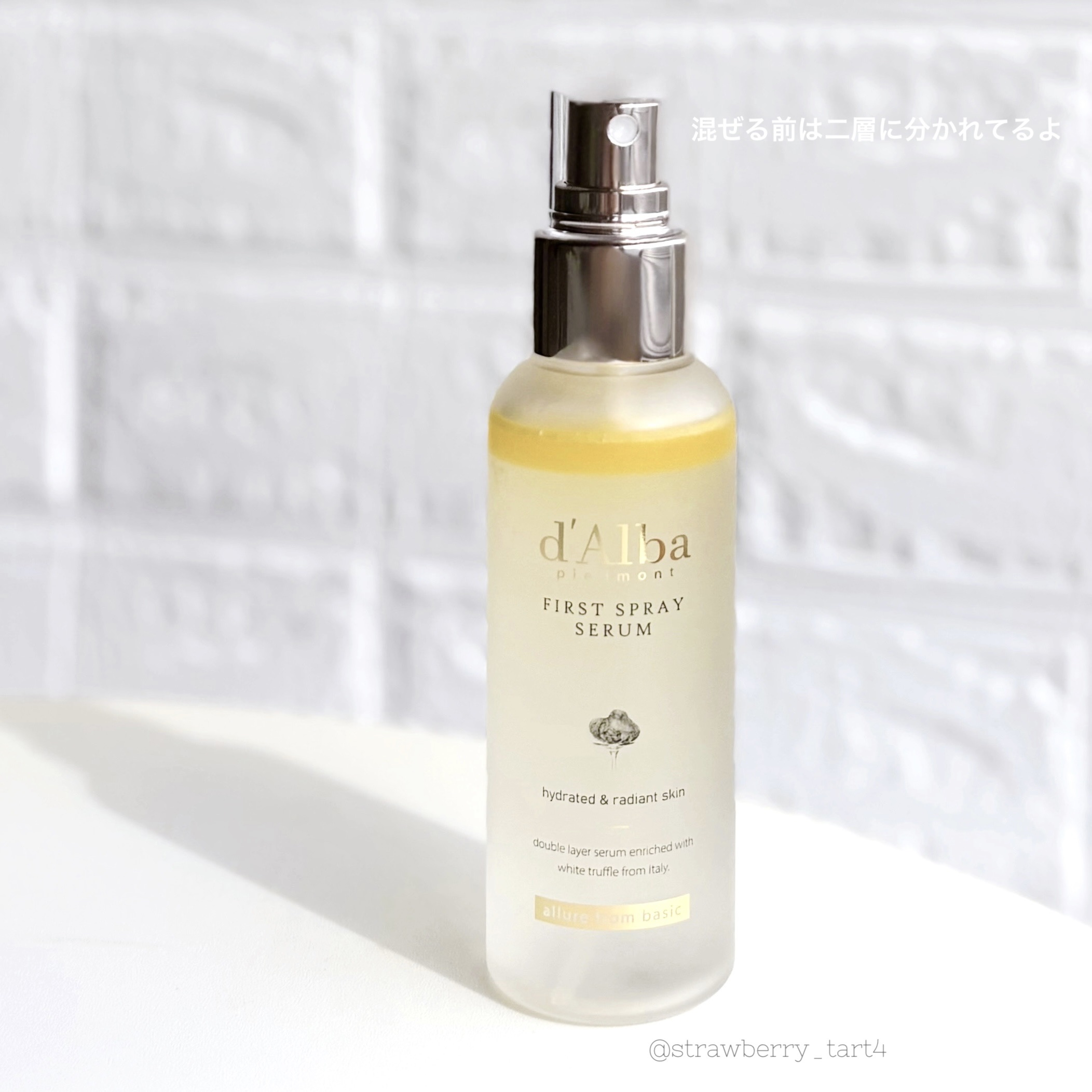 ダルバ ホワイトトリュフファーストスプレーセラム/ダルバ/ミスト状化粧水を使ったクチコミ（2枚目）