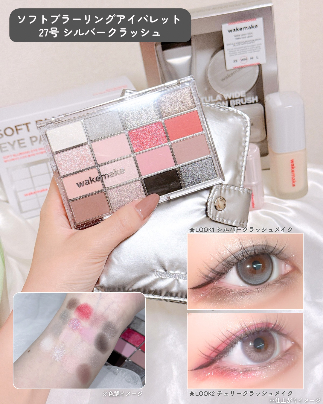 シームレスウェアファンデーション/wakemake/リキッドファンデーションを使ったクチコミ（3枚目）