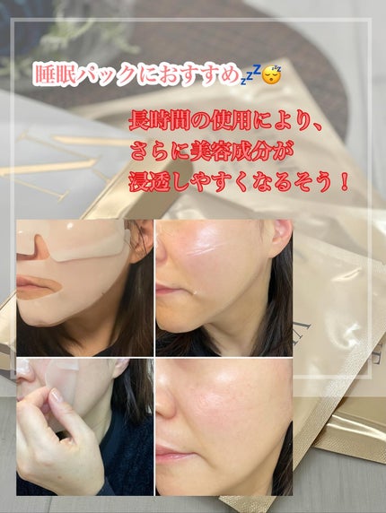 ibuharumaman on LIPS 「弾力のある艶やかな肌を目指せる✨VINNEシグニチャーバイオデ..」(7枚目)