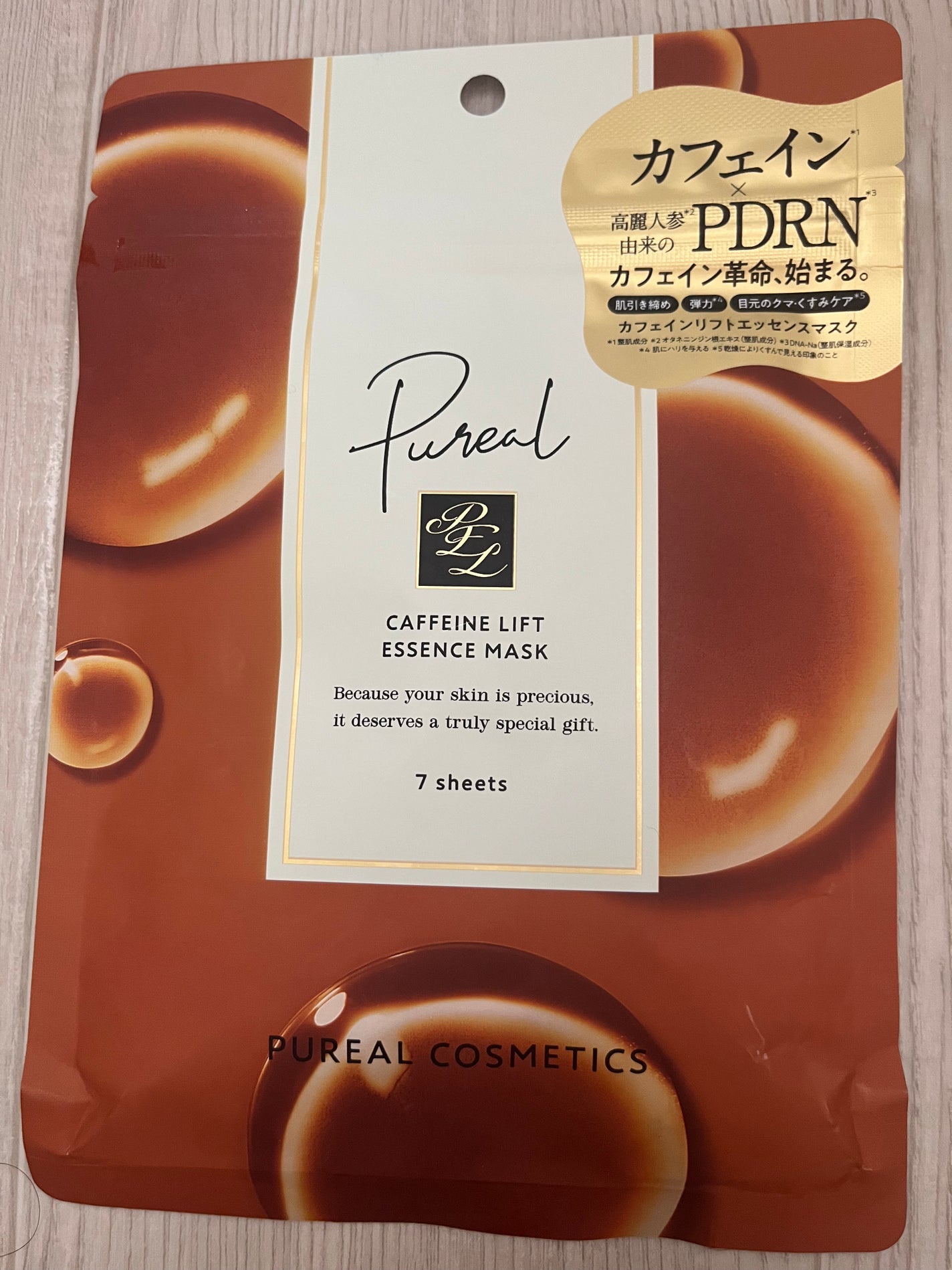 カフェインリフトエッセンスマスク/ピュレア/シートマスク・パックを使ったクチコミ(1枚目)