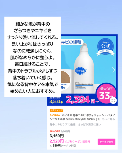 カカドゥプラム シミくすみクリーム/シエムゼ/フェイスクリームを使ったクチコミ(3枚目)