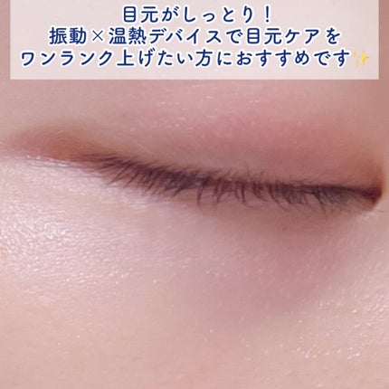 NMNプラスリフトアイクリーム/CHARDE/アイケア・アイクリームを使ったクチコミ(4枚目)