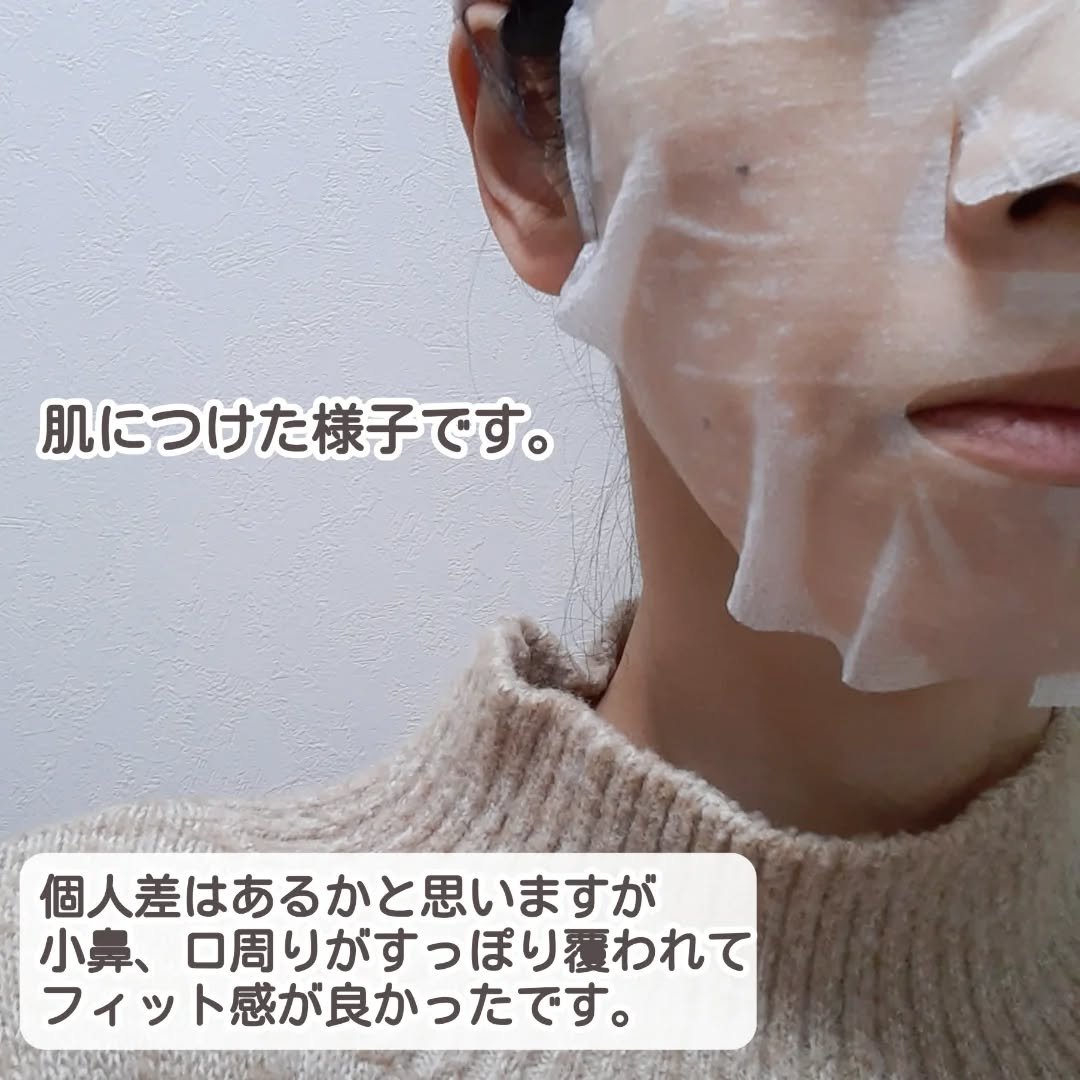 アゼライン酸CICAケアマスク/クリアターン/シートマスク・パックを使ったクチコミ（3枚目）