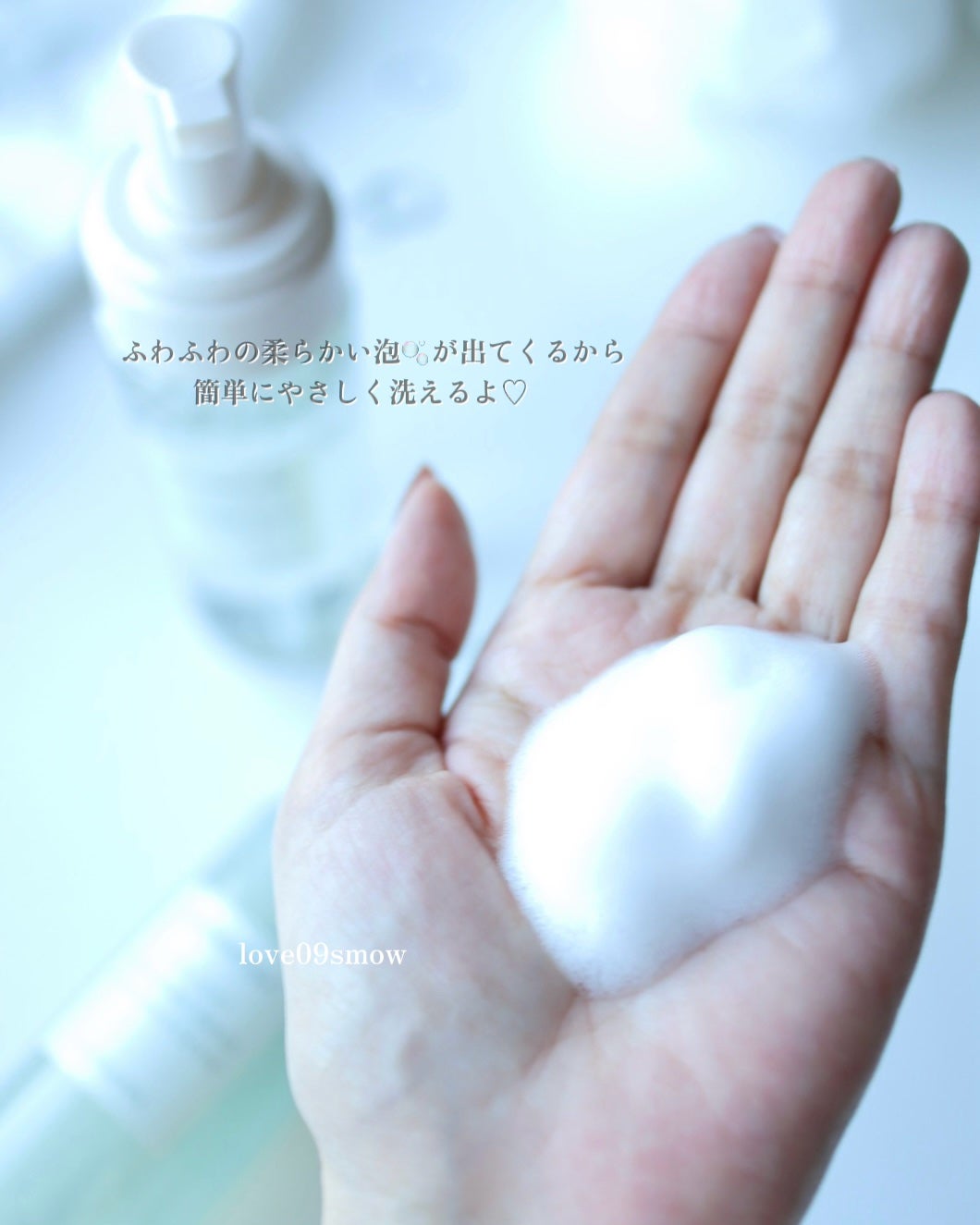 ピュア&ソフトフェミニンウォッシュ /AROMATICA/デリケートゾーンケアを使ったクチコミ(3枚目)