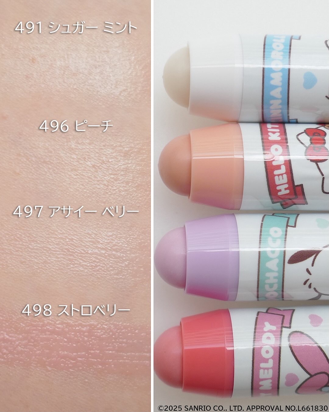 レブロン キス シュガー スクラブ/REVLON/リップスクラブを使ったクチコミ（3枚目）