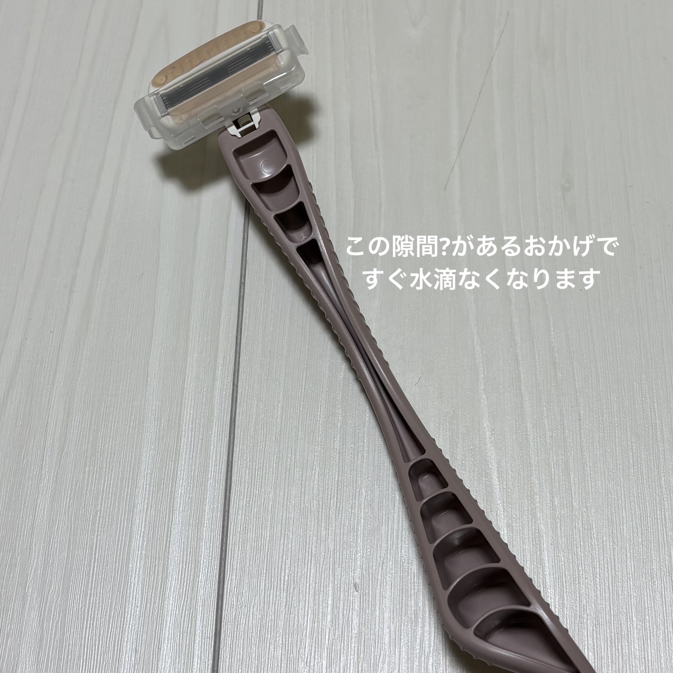 miness 背中用カミソリ/貝印/シェーバーを使ったクチコミ（3枚目）