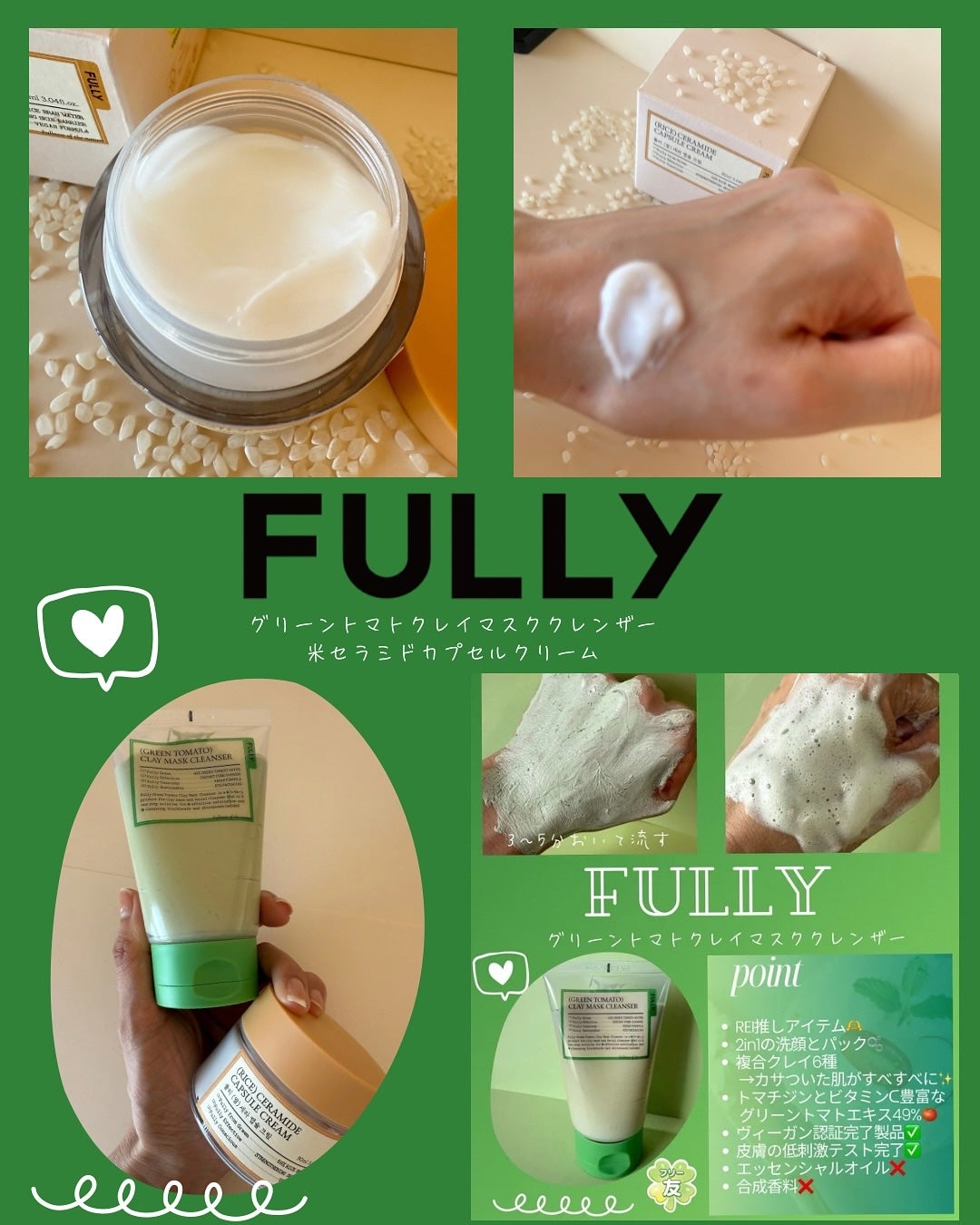 グリーントマトクレイマスククレンザー/FULLY/洗い流すパック・マスクを使ったクチコミ(2枚目)