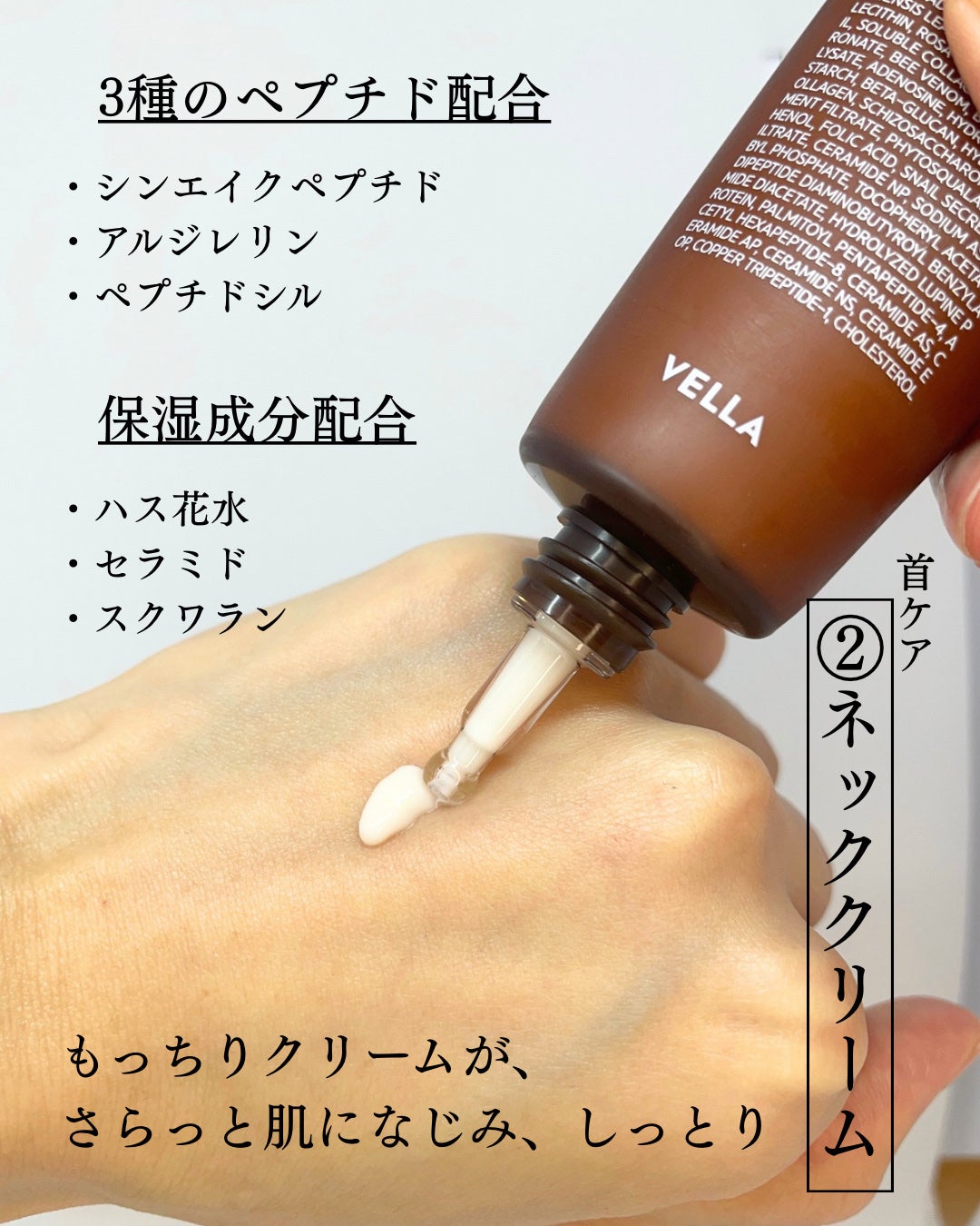 ベラ ネックパッチ/VELLA/シートマスク・パックを使ったクチコミ(4枚目)