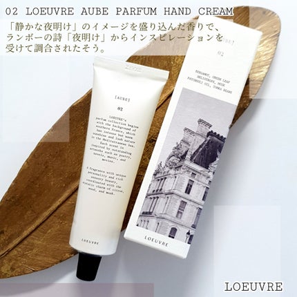 LIBERTE PARFUM HAND CREAM/LOEUVRE/ハンドクリームを使ったクチコミ(5枚目)