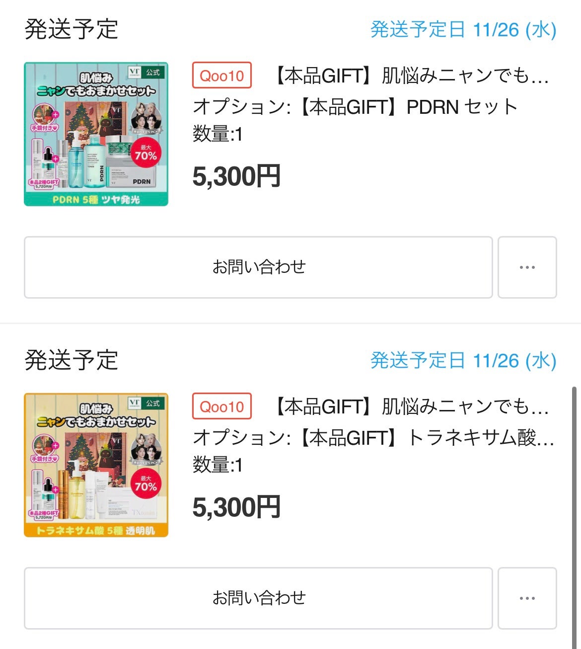 3番 すべすべキメケアシートマスク/numbuzin/シートマスク・パックを使ったクチコミ(2枚目)