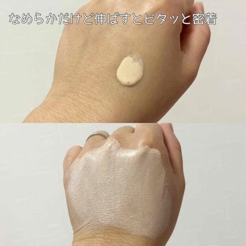 CODEON DDクリームファンデーション/ハンスキン/クリーム・エマルジョンファンデーションを使ったクチコミ(3枚目)