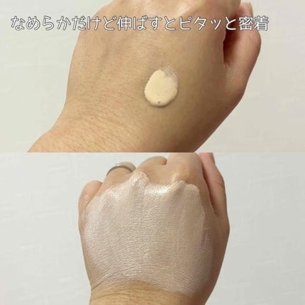 CODEON DDクリームファンデーション/ハンスキン/クリーム・エマルジョンファンデーションを使ったクチコミ(3枚目)