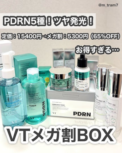 PDRN カプセルクリーム 100/VT/フェイスクリームを使ったクチコミ(1枚目)