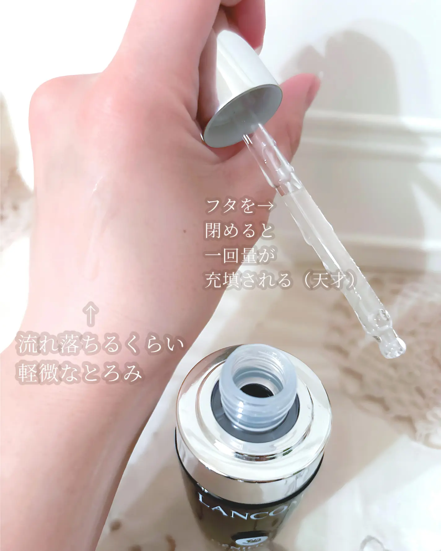 ジェニフィック アルティメ セラム/LANCOME/美容液を使ったクチコミ（2枚目）