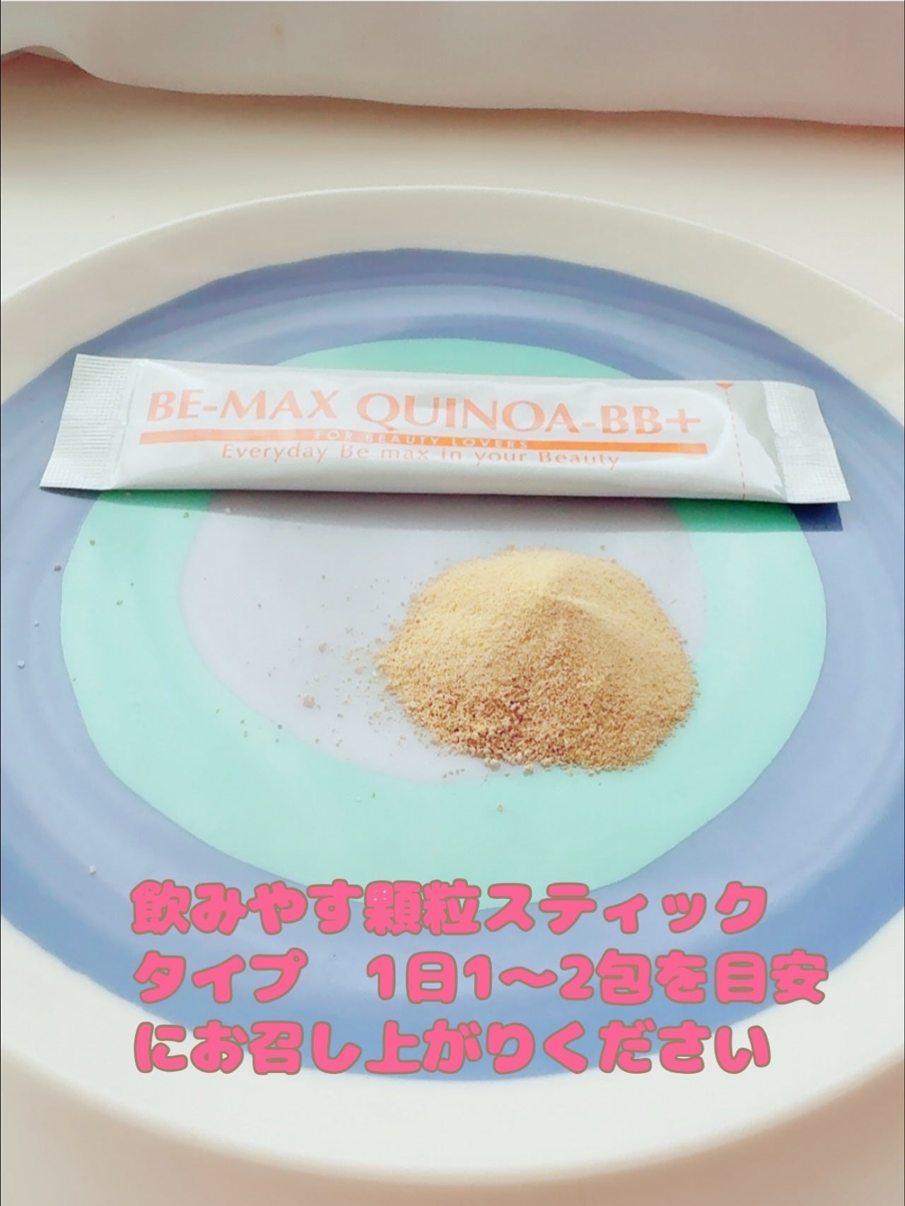 BE-MAX QUINOA-B/BE-MAX/健康サプリメントを使ったクチコミ(4枚目)