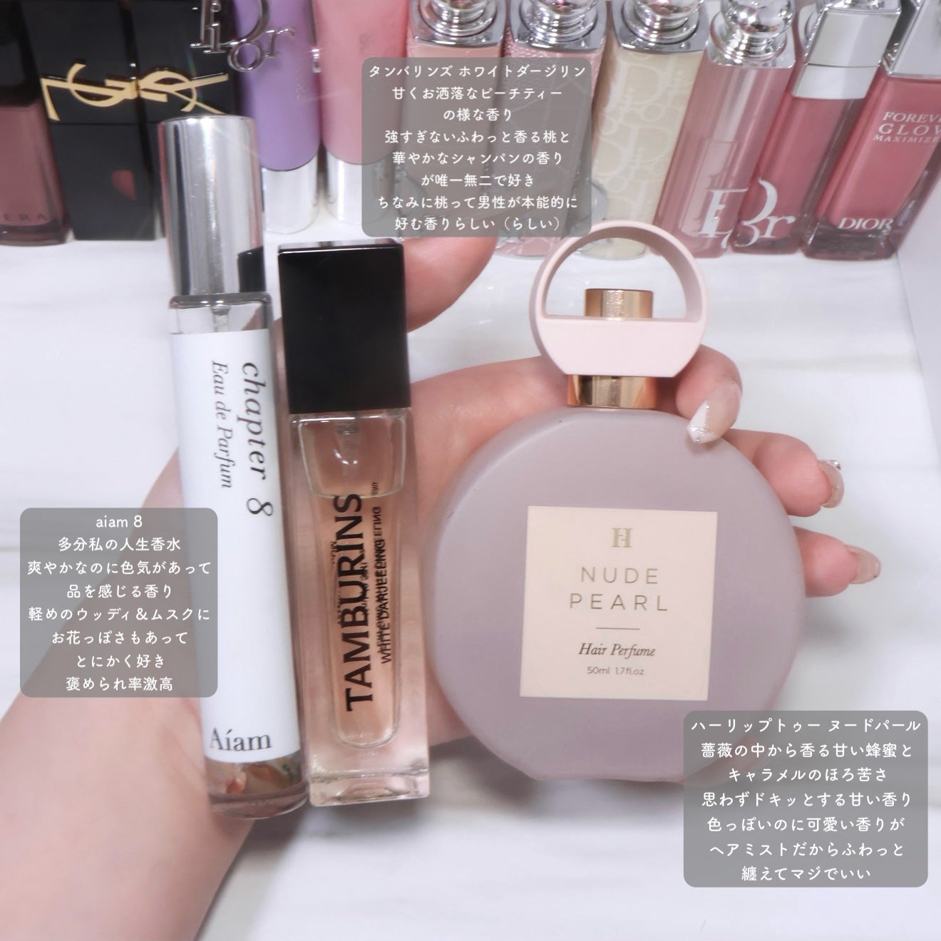 ヘアパフューム ヌードパール/Her lip to BEAUTY/ヘアミストを使ったクチコミ(1枚目)