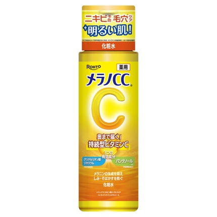メラノCC メラノCC 薬用しみ対策美白化粧水