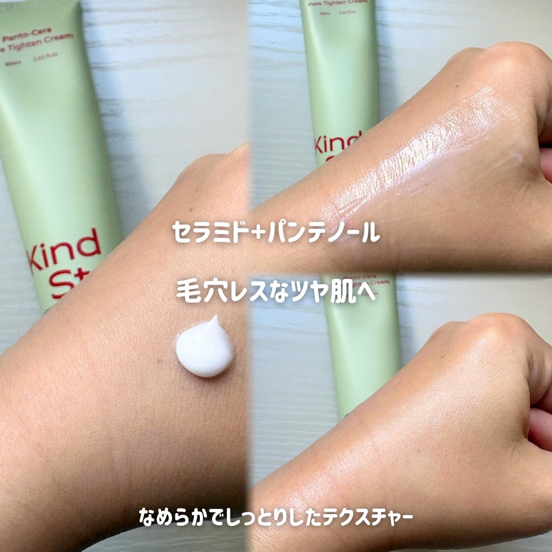 ティーツリージェルクレンジングオイル/KindStep/クレンジングジェルを使ったクチコミ(4枚目)