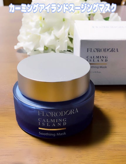 フローロドラ カーミングアイランドクレンジングオイル/Florodora/オイルクレンジングを使ったクチコミ(4枚目)