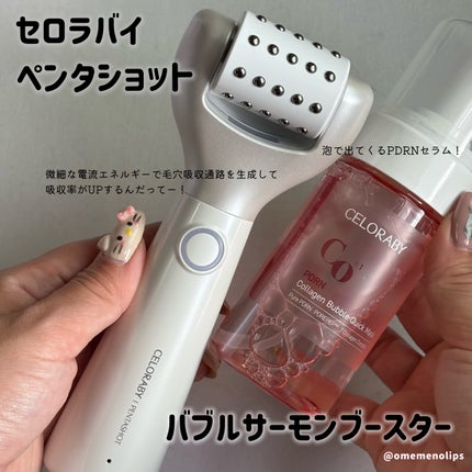 ペンタショット/CELORABY/美顔器・マッサージを使ったクチコミ(2枚目)