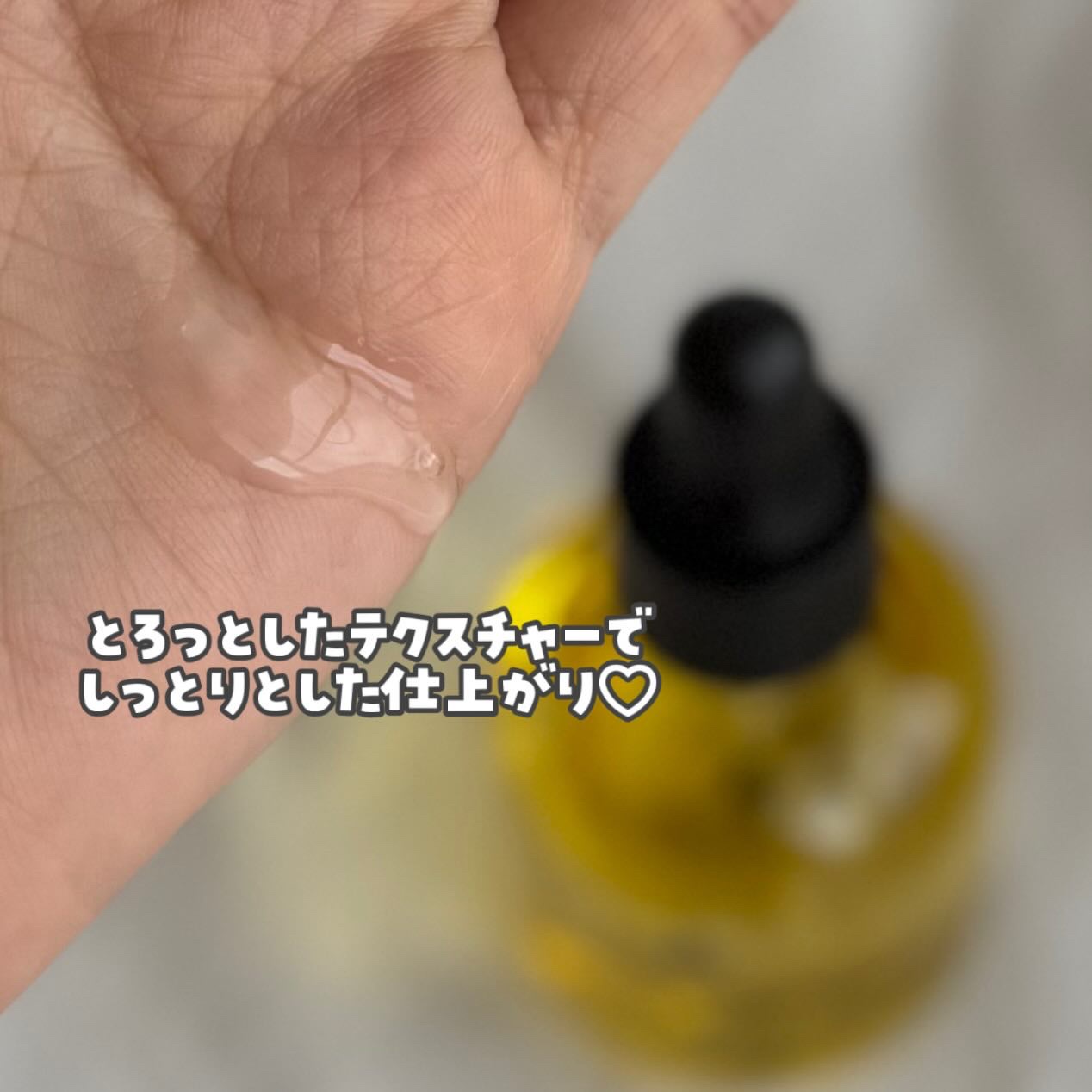 パフュームヘアオイル オスマンサス/La'dor/ヘアオイルを使ったクチコミ（3枚目）