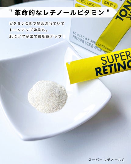 メタグリーンスリムアップ/VITALBEAUTIE/ボディサプリメントを使ったクチコミ(3枚目)