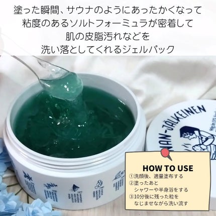 温感ブルーマスク/Torhop/洗い流すパック・マスクを使ったクチコミ(2枚目)