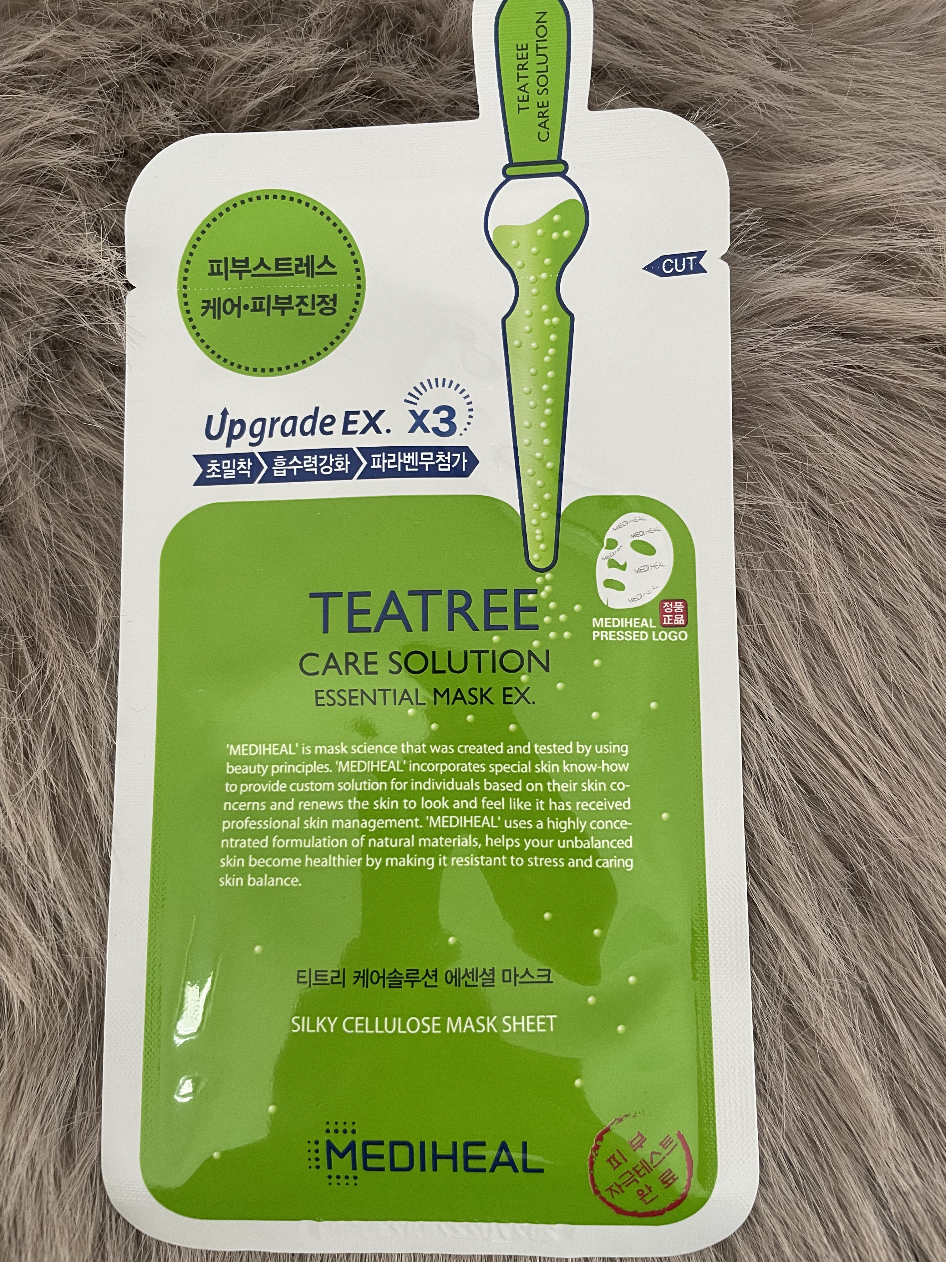 ティーツリーケア ソリューション エッセンシャルマスクEX/MEDIHEAL/シートマスク・パックを使ったクチコミ（1枚目）