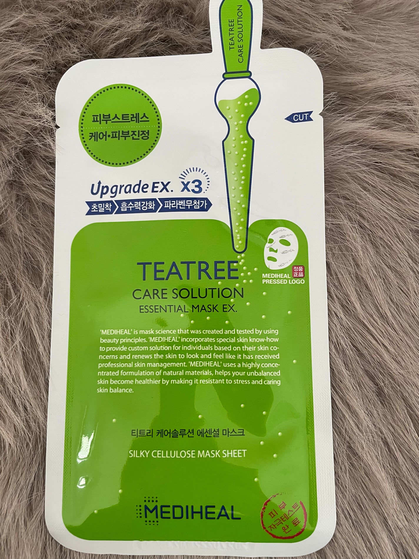 ティーツリーケア ソリューション エッセンシャルマスクEX/MEDIHEAL/シートマスク・パックを使ったクチコミ(1枚目)