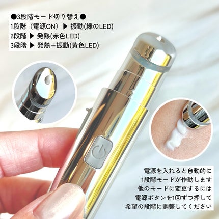 NMNプラスリフトアイクリーム/CHARDE/アイケア・アイクリームを使ったクチコミ(5枚目)