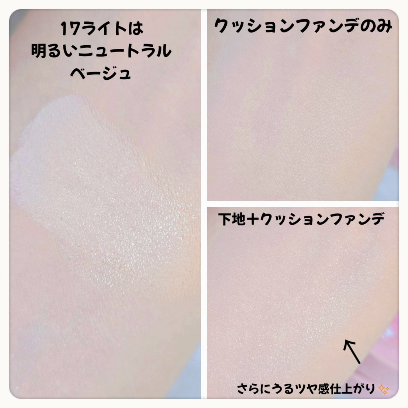 カバーマスターピンククッション/hince/クッションファンデーションを使ったクチコミ(5枚目)