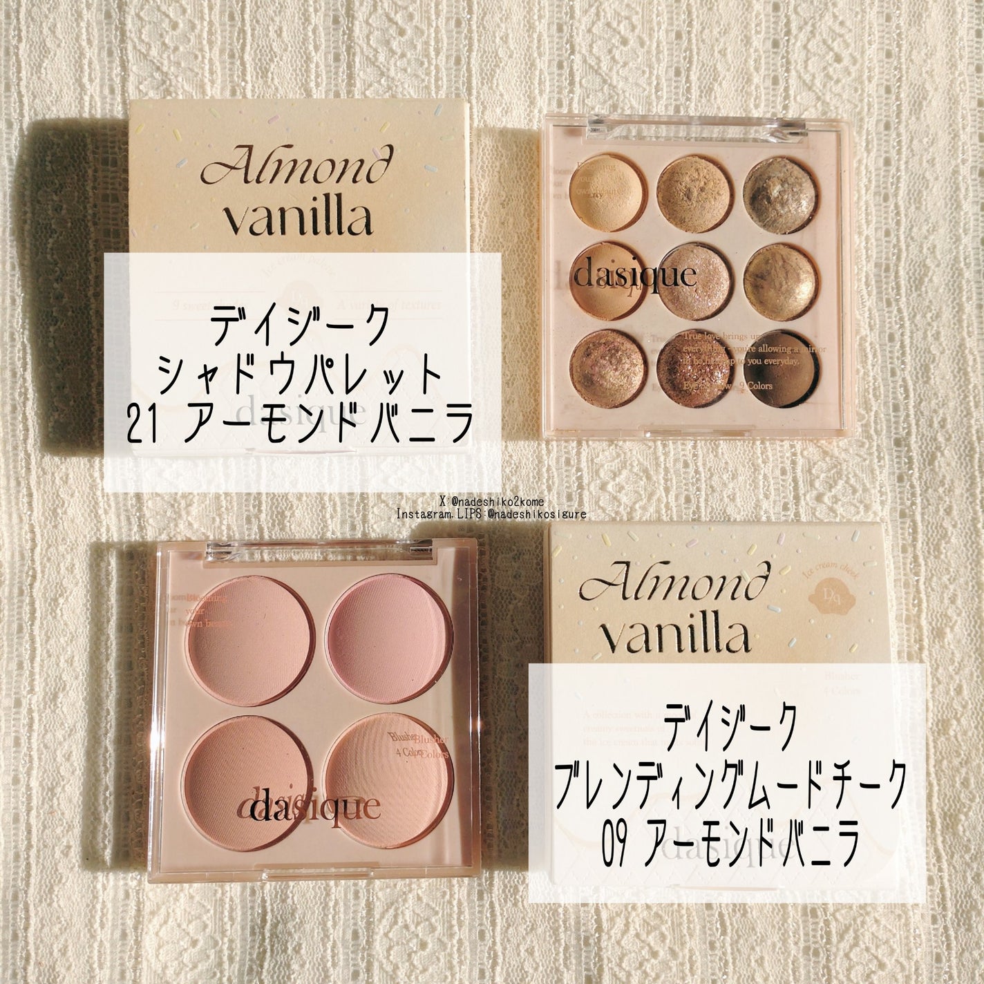 シャドウパレット/dasique/アイシャドウパレットを使ったクチコミ(2枚目)