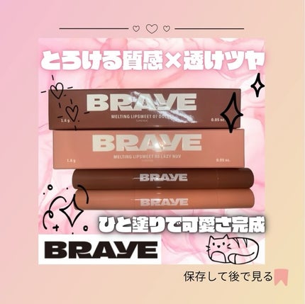 メルティングリップスウィート/BRAYE/口紅を使ったクチコミ(1枚目)