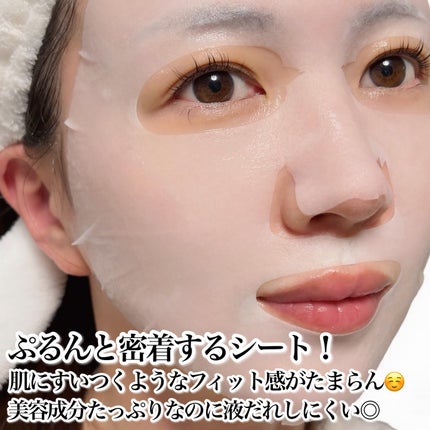 トリデン ダイブインマスクパック/Torriden/シートマスク・パックを使ったクチコミ(6枚目)