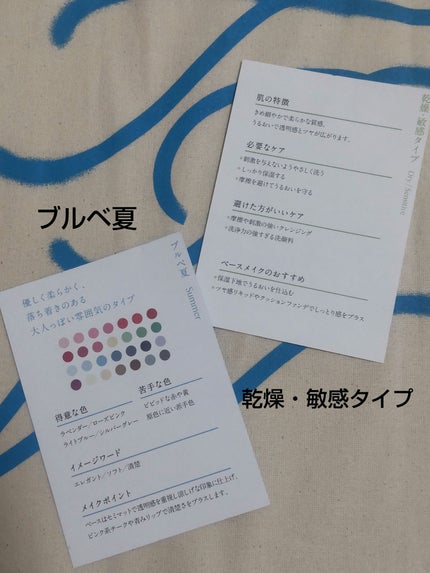 no on LIPS 「TokyoBeautyWeekへ行ってきました✨TokyoBe..」(5枚目)