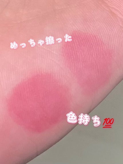 ポッピングバルーンティント/Laka/リップティントを使ったクチコミ(5枚目)