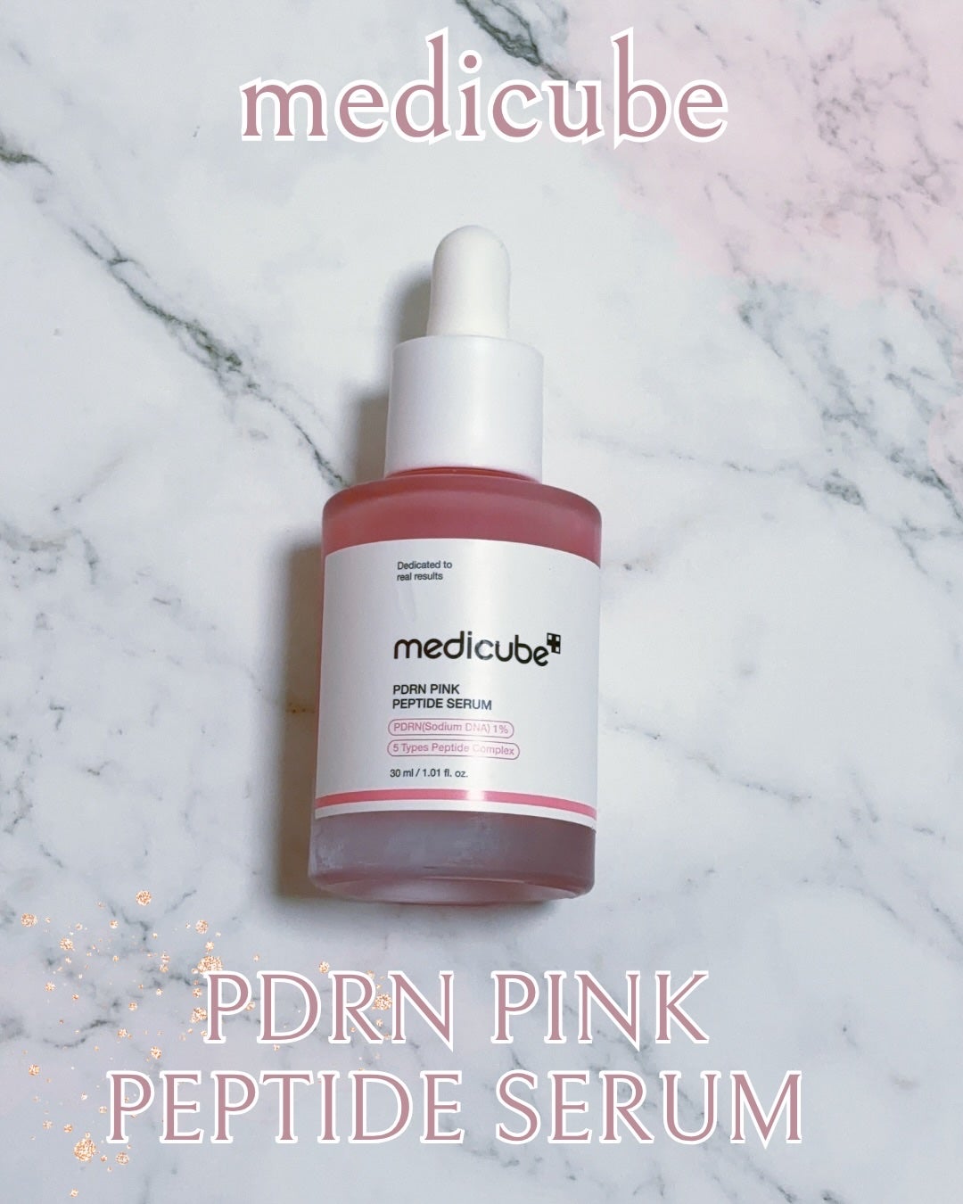 PDRNピンクアンプル PDRN 10,000ppm配合/MEDICUBE/美容液を使ったクチコミ(1枚目)