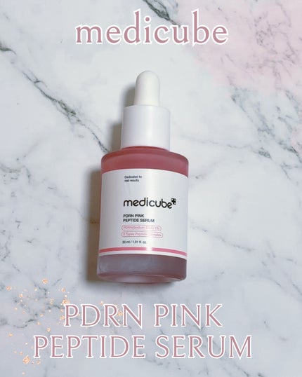PDRNピンクアンプル PDRN 10,000ppm配合/MEDICUBE/美容液を使ったクチコミ(1枚目)