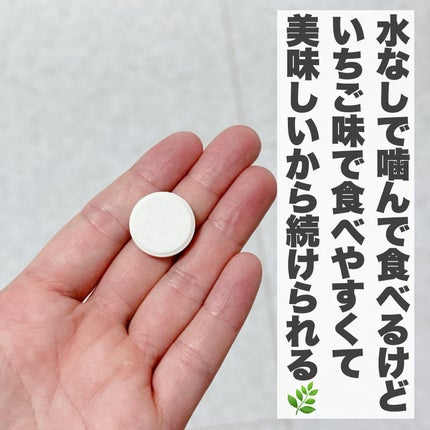 ガルシニア/NE:AR/ボディサプリメントを使ったクチコミ(5枚目)