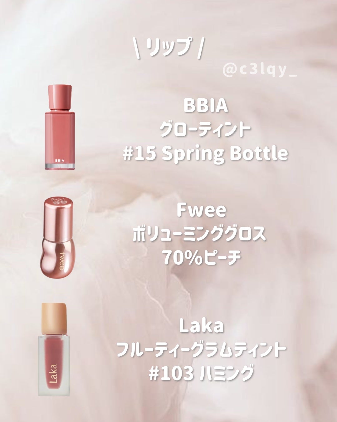 わん on LIPS 「︎︎︎︎︎︎︎︎イエベ春さん大優勝❕多幸感コスメ🍑♡/今回はイ..」(3枚目)