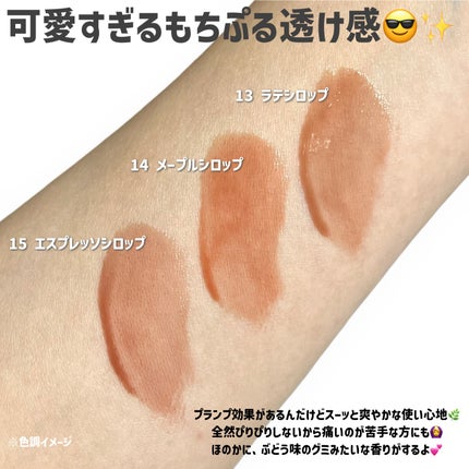 ラストオート ジェルアイライナー/BBIA/ジェルアイライナーを使ったクチコミ(3枚目)