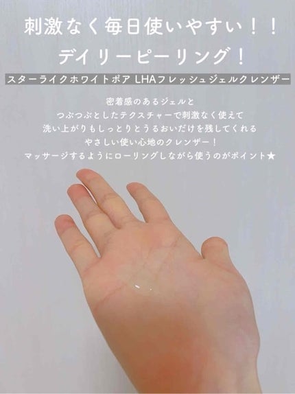 を使ったクチコミ(3枚目)